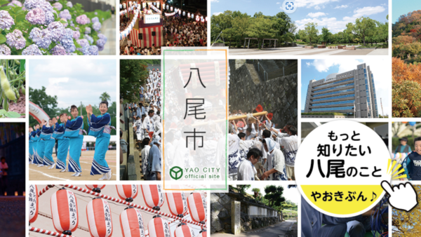 【八尾市の事業者さん要確認！】2025大阪・関西万博EXPOメッセ会場内で提供する食品(洋菓子・和菓子等)の募集締め切り間もなく